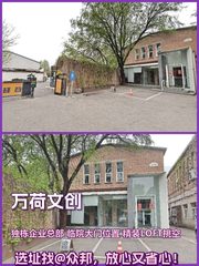 成本优势优选 731㎡ 挑高LOFT - 缩略图 1
