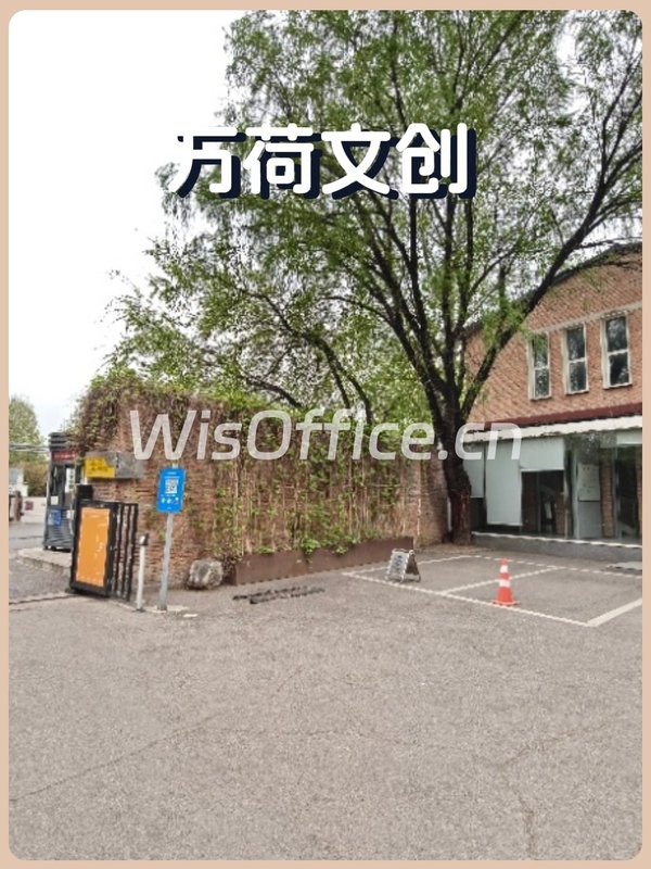 北五环独栋731平 LOFT挑空3米 - 首图