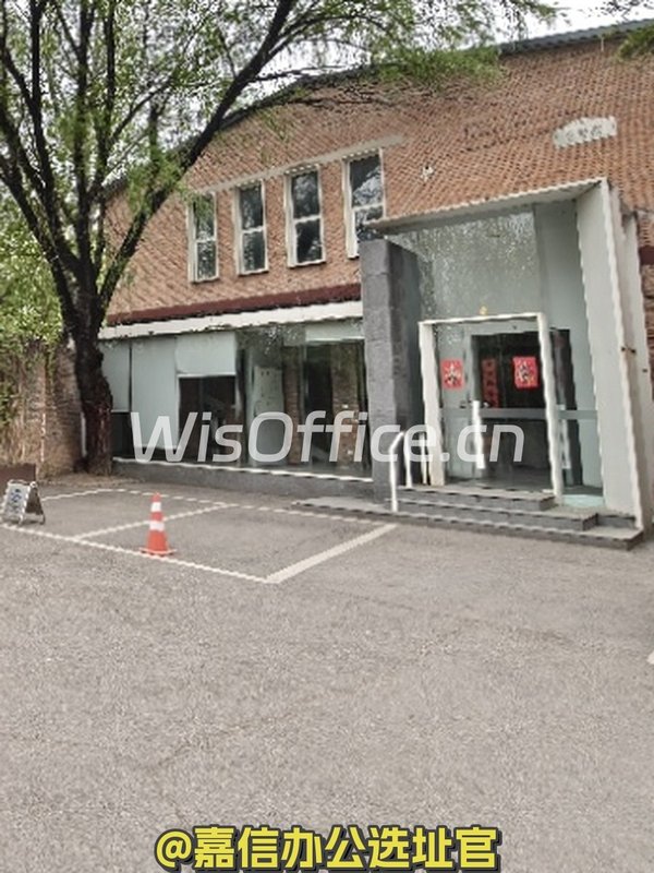 崔各庄独栋731平 临院大门 LOFT精装 - 首图