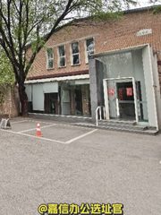 崔各庄独栋731平 临院大门 LOFT精装 - 缩略图 1