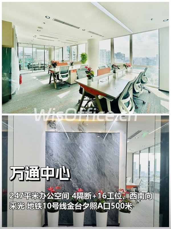 老板笑疯了！西南向247平CBD专车接送 - 首图