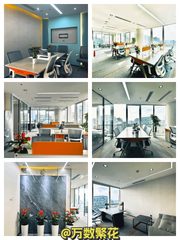 CBD现房 万通中心247平 精装修 西南向 - 缩略图 1