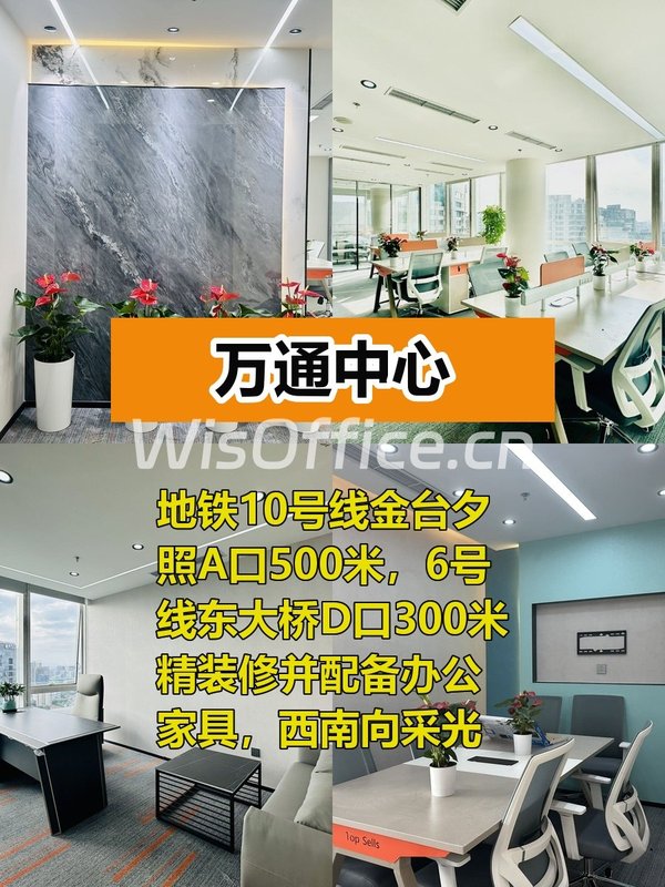 地铁口旁，员工早到晚走多干活 - 首图