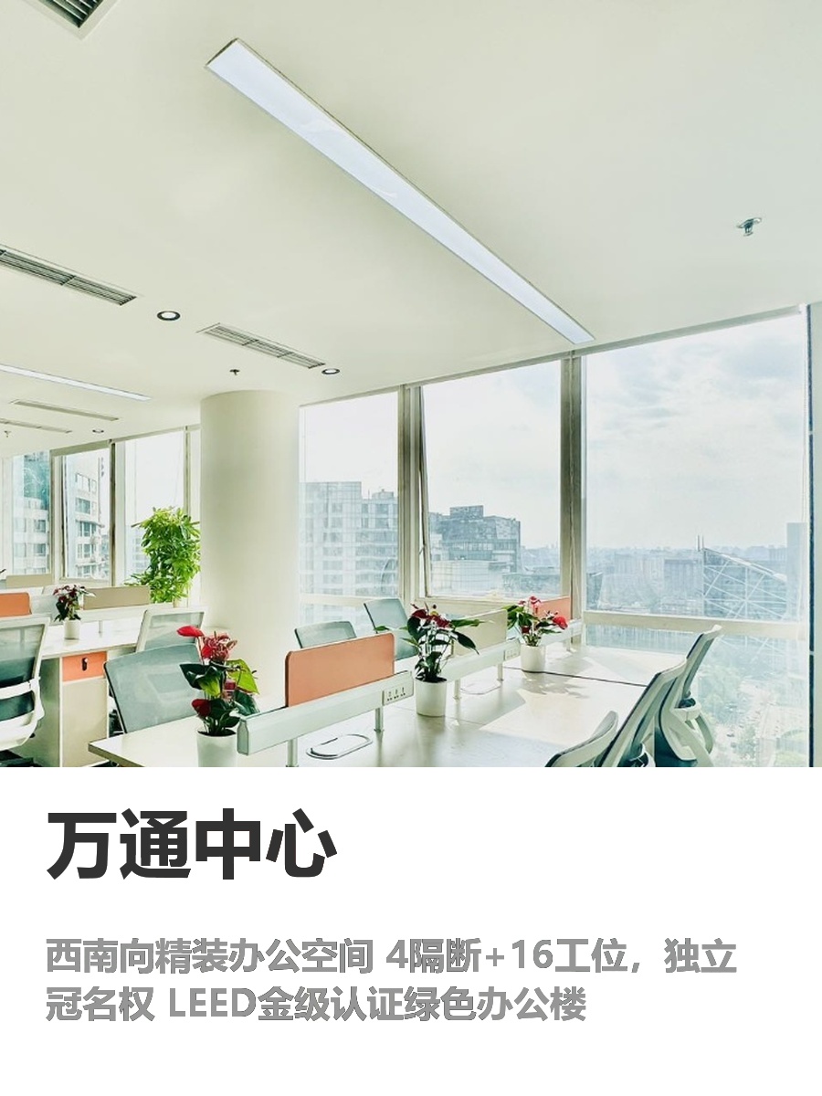 别信CBD地铁口，通勤时间都骗你