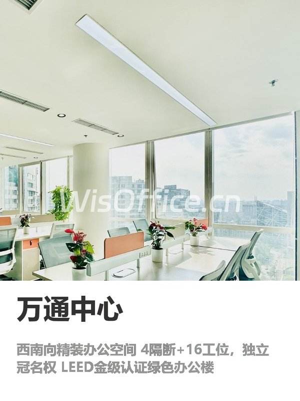 别信CBD地铁口，通勤时间都骗你 - 首图