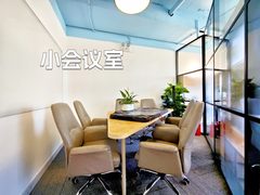 万通中心 | CBD现房 | 拎包办公？ - 缩略图 3