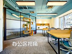 万通中心 | CBD现房 | 拎包办公？ - 缩略图 9