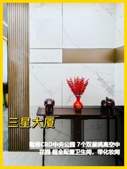 CBD核心区办公，落地窗好喜欢 - 缩略图 1