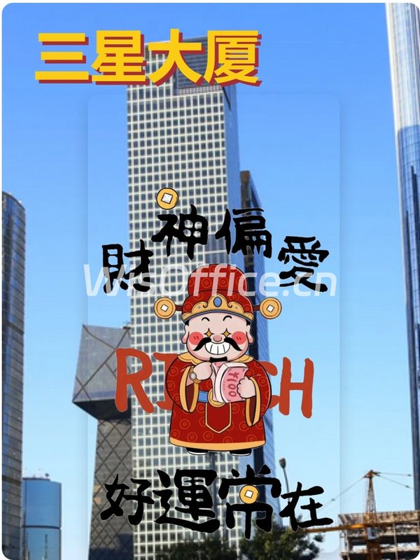 如何在CBD保持团队幸福感？ - 首图