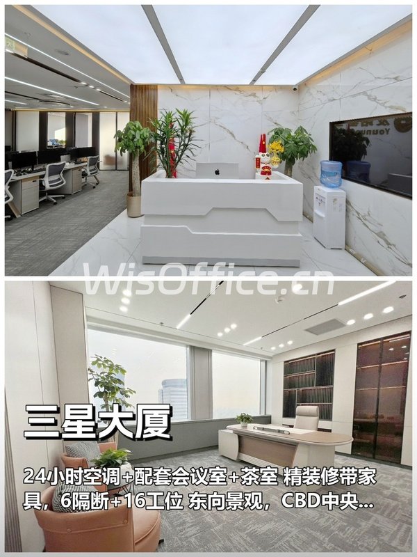 三年内如何平衡办公成本与人才留存？ - 首图