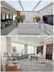 三年内如何平衡办公成本与人才留存？ - 缩略图 1