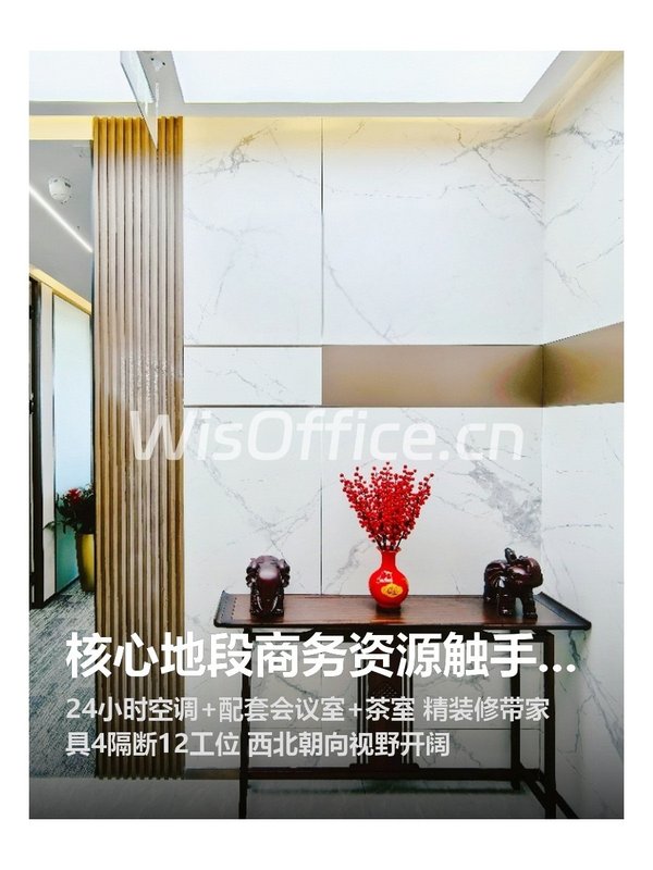 核心地段商务资源触手可及 - 首图