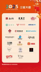 CBD里的空中花园 办公新体验 - 缩略图 10