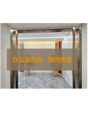 世界500强同场！三星大厦260米地标办公 - 缩略图 1