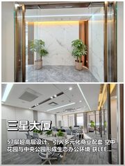 CBD企业如何平衡办公与生活需求？ - 缩略图 1