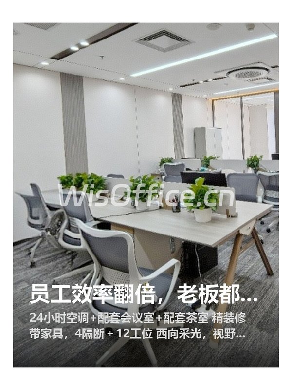 员工效率翻倍，老板都惊呆了 - 首图