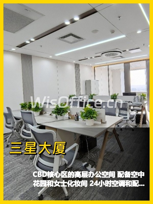 三星大厦的落地窗让我心动 - 首图