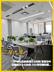 三星大厦的落地窗让我心动 - 缩略图 1