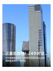 三星总部旁！24小时空调办公空间 - 缩略图 1