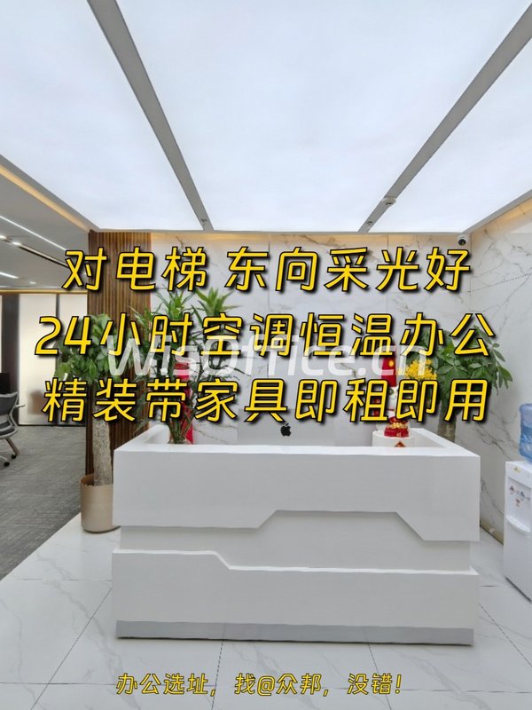 朝阳区CBD 448平米 东向 本月签约 - 首图