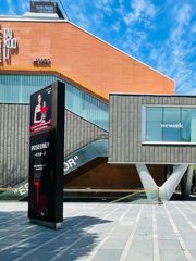 三里屯太古里 N3楼 2000㎡ 独栋办公 - 缩略图 1