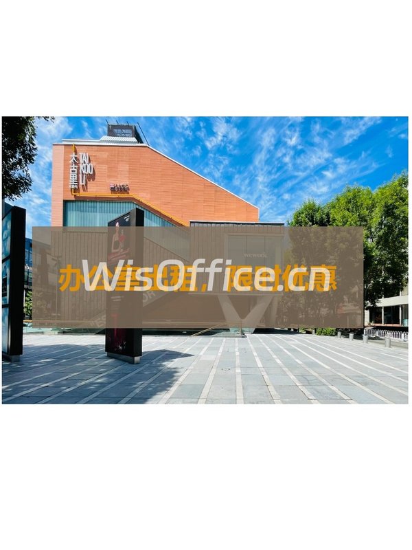 设计师抢疯了：阳光透亮办公，效率飞升 - 首图