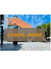 设计师抢疯了：阳光透亮办公，效率飞升 - 缩略图 1