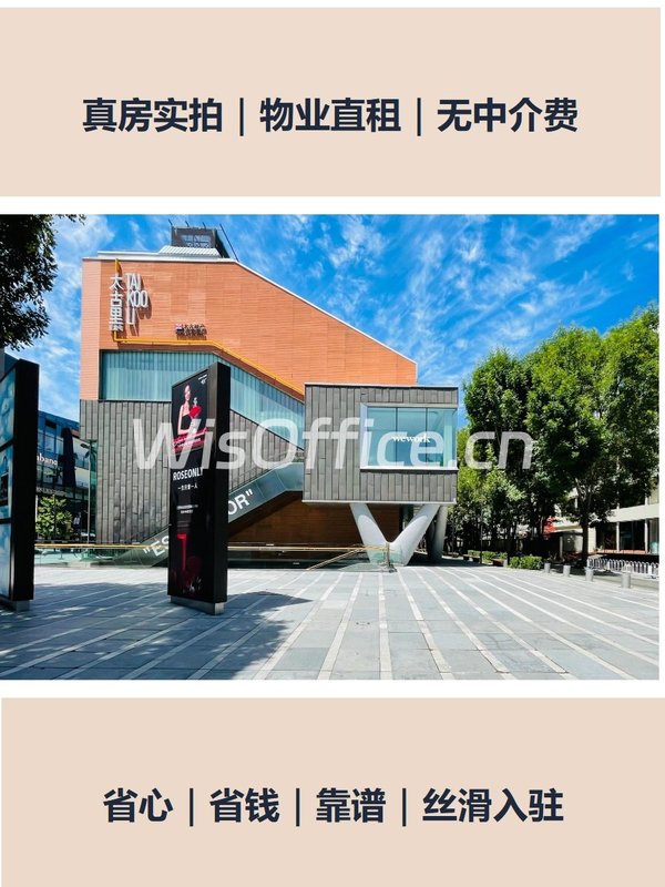 用咖啡店数量选办公点，有讲究 - 首图