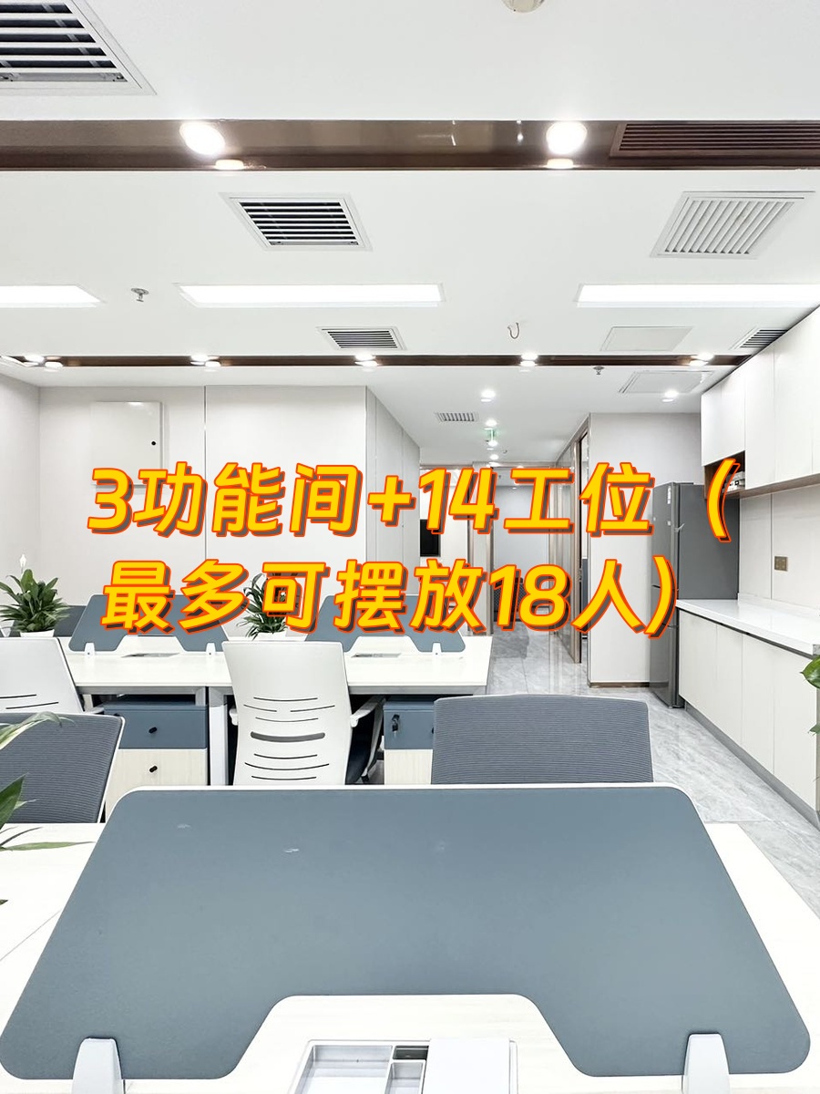 225㎡现代办公，3功能间隔音设计