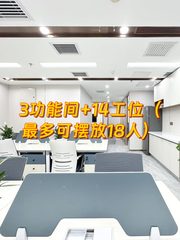 225㎡现代办公，3功能间隔音设计 - 缩略图 1