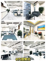 三里屯SOHO 225㎡ 全新装修 3功能间 - 缩略图 1