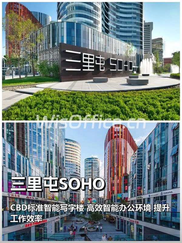 智能办公如何效率翻倍？ - 首图