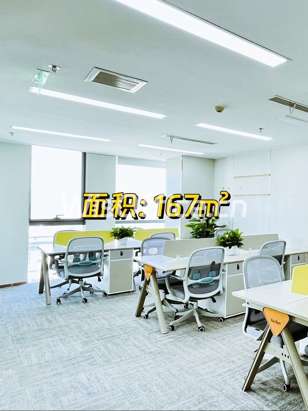 三里屯SOHO现房 北向看太古里 167㎡ - 首图