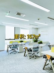 三里屯SOHO现房 北向看太古里 167㎡ - 缩略图 1