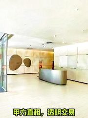 真房｜三里屯SOHO |195平｜1.7万｜短租可接？ - 缩略图 3
