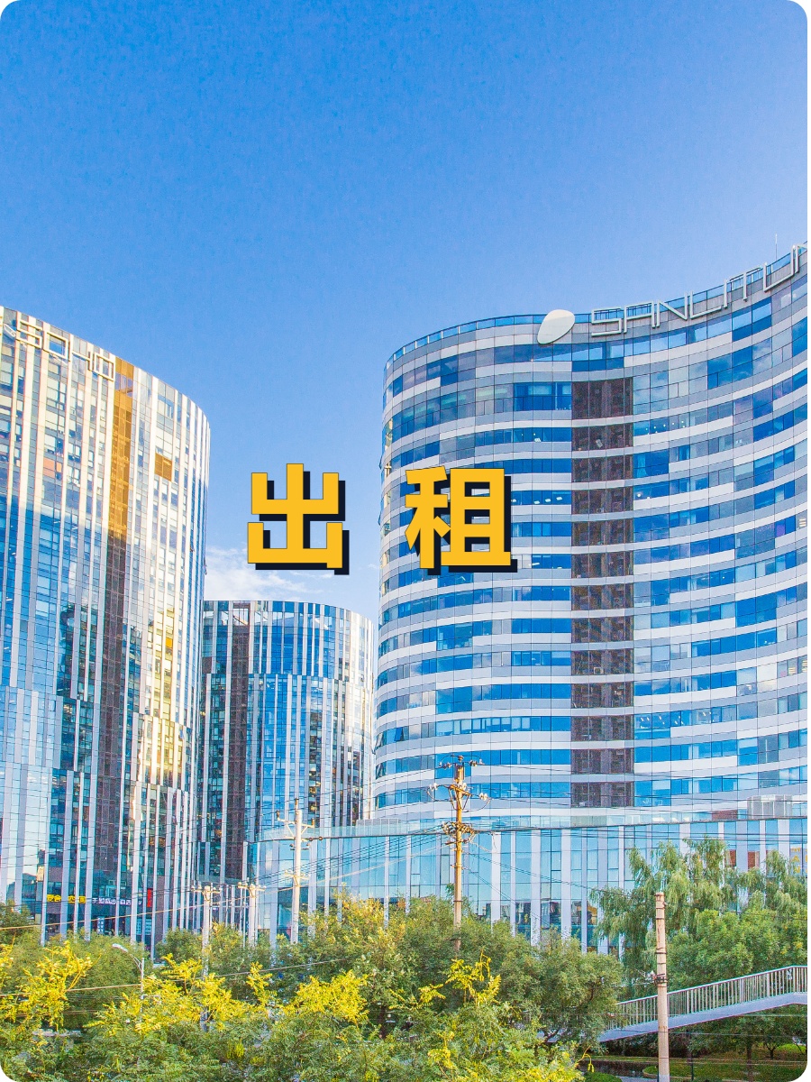 三里屯SOHO，竟见证时代变迁？