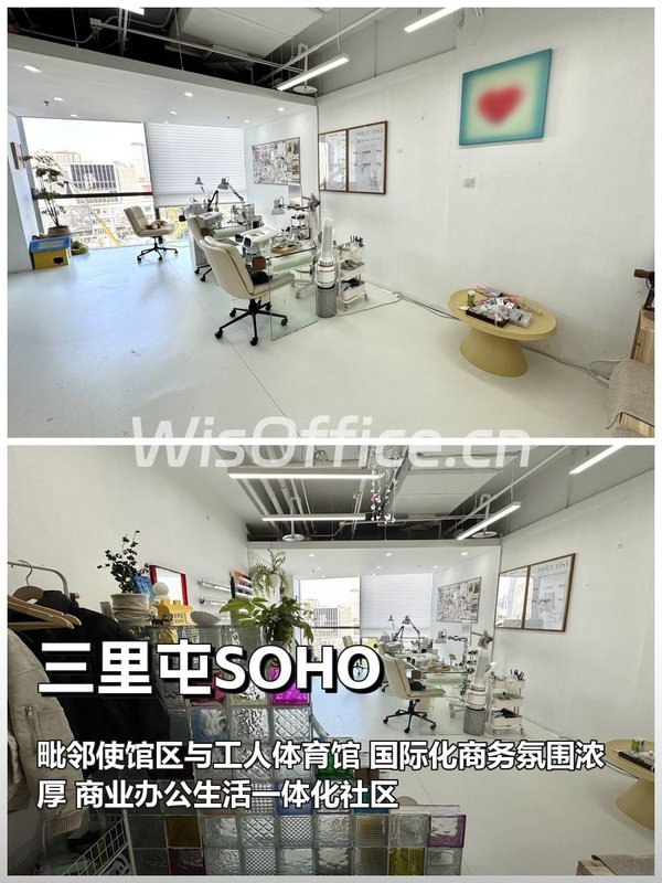 三里屯写字楼如何成为国际交流枢纽？ - 首图