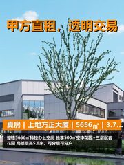 真房｜上地方正大厦｜5656㎡｜3.7元｜这价格敢信？ - 缩略图 1