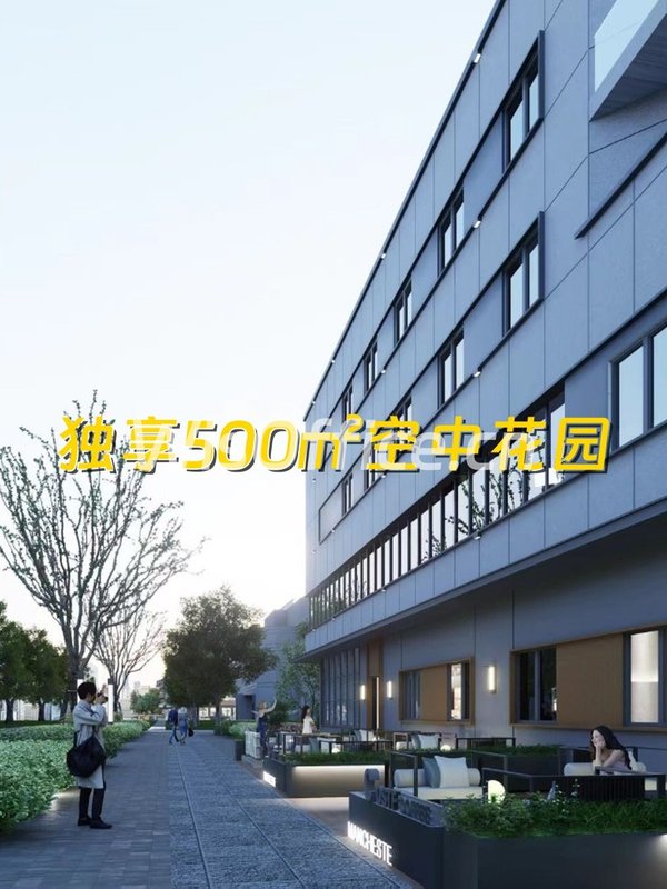 上地焕新 上地方正大厦 空中花园办公 - 首图