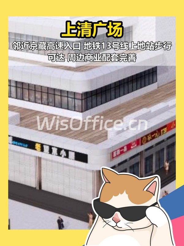 上地门户 2000㎡ 自由分割 近地铁 - 首图