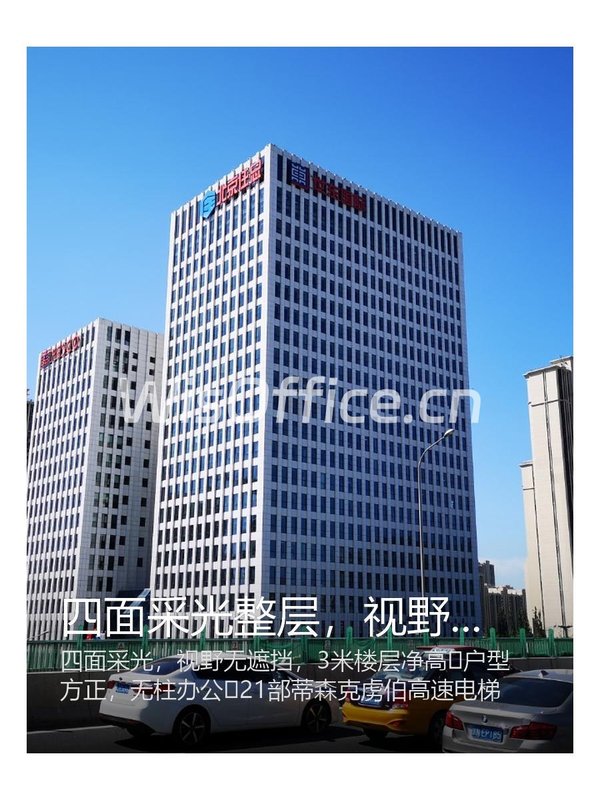 四面采光整层，视野无遮挡办公 - 首图