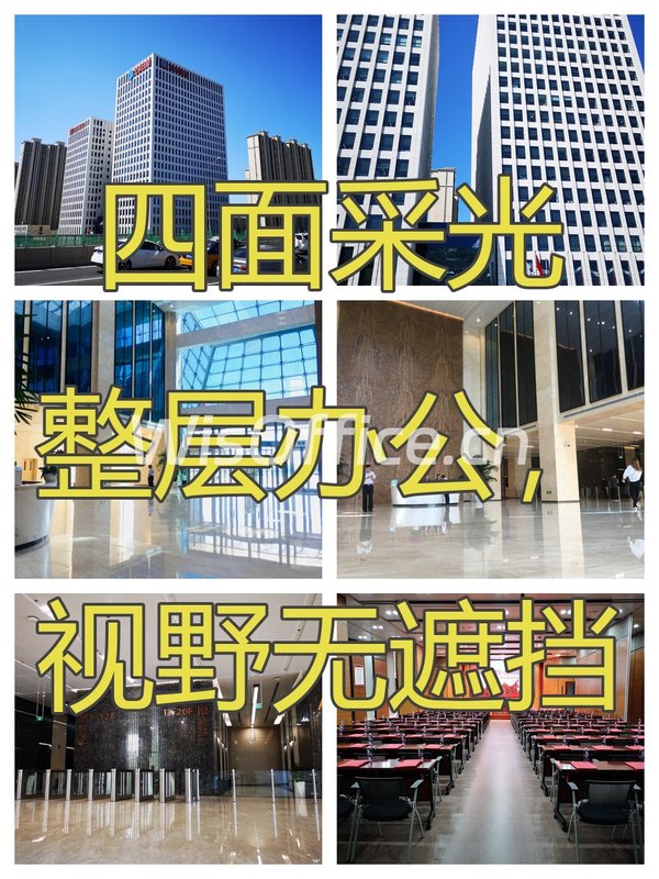 四面采光整层办公，视野无遮挡 - 首图