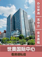 亚奥商圈老楼，藏着多少商业往事？ - 缩略图 1