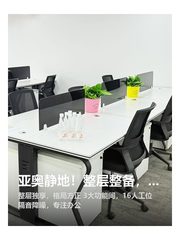 亚奥静地！整层整备，稳图远大 - 缩略图 1