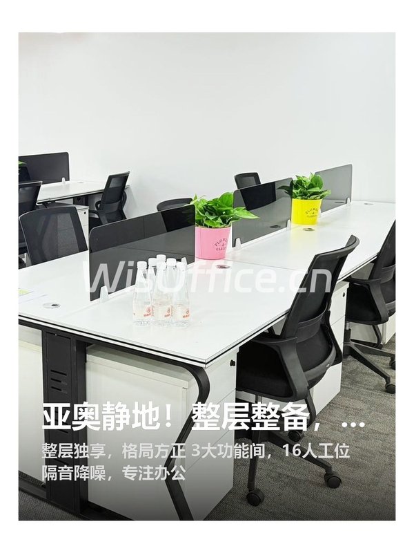 亚奥静地！整层整备，稳图远大 - 首图