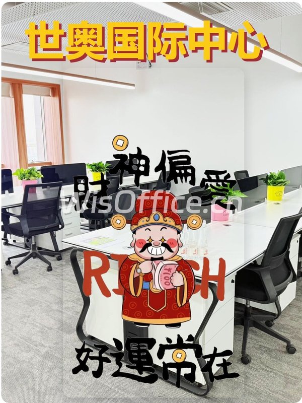 亚奥商圈如何持续吸引企业？ - 首图