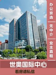 亚运城老楼，竟见证时代变迁？ - 缩略图 1