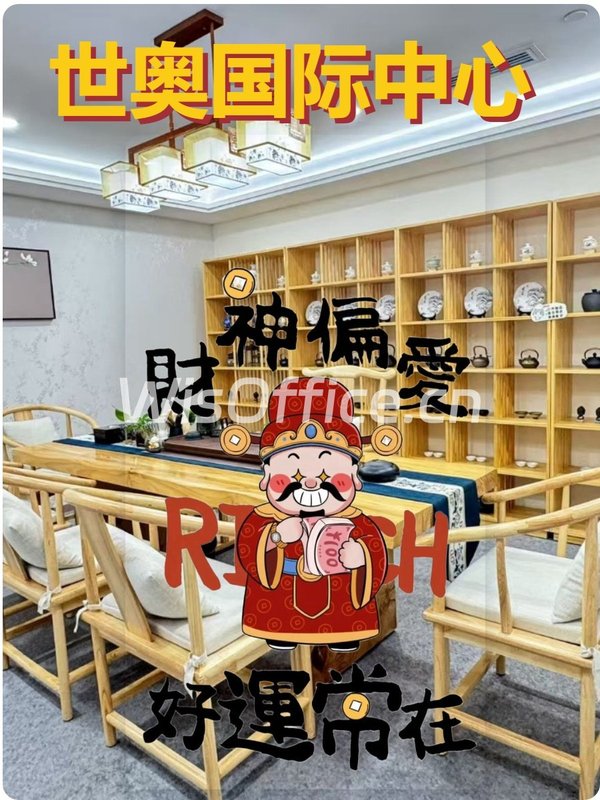 亚奥商圈如何持续吸引企业？ - 首图