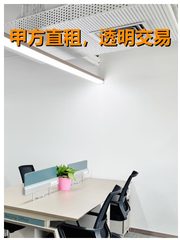 北四环世奥国际 219平 3间隔断+18工位 - 缩略图 1