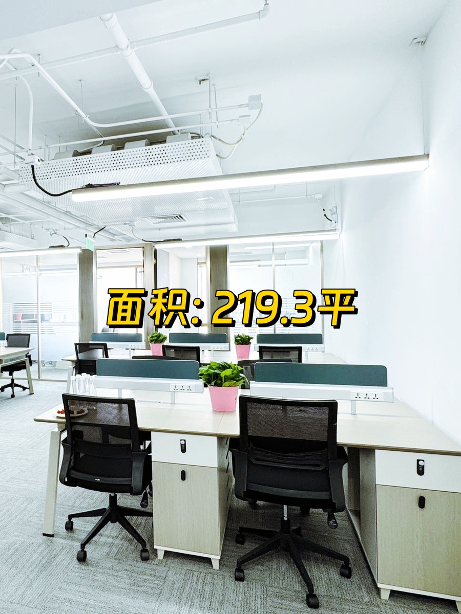 世奥国际 北四环 灵感空间